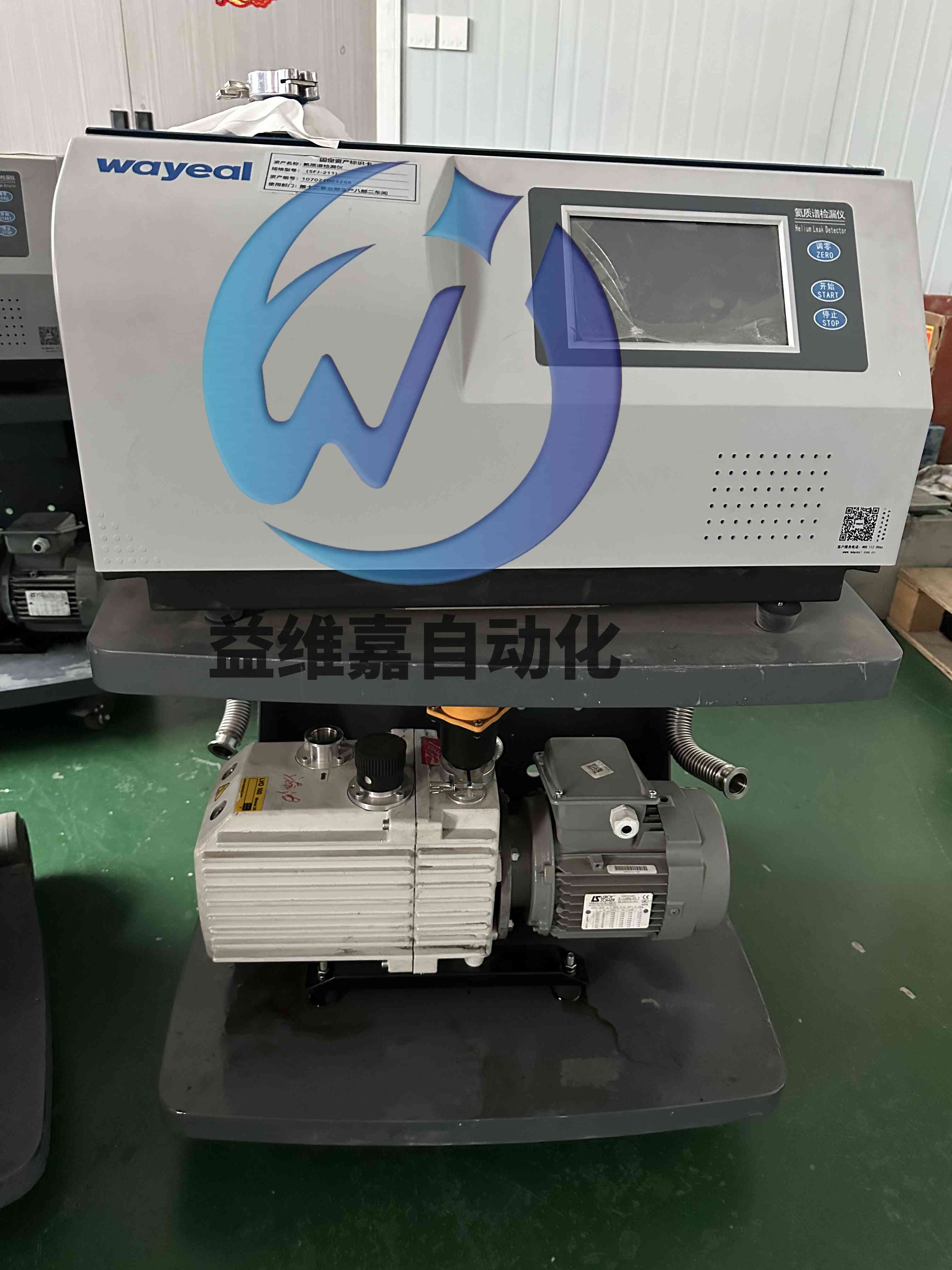 Wayeal皖儀SFJ-231檢漏儀維修