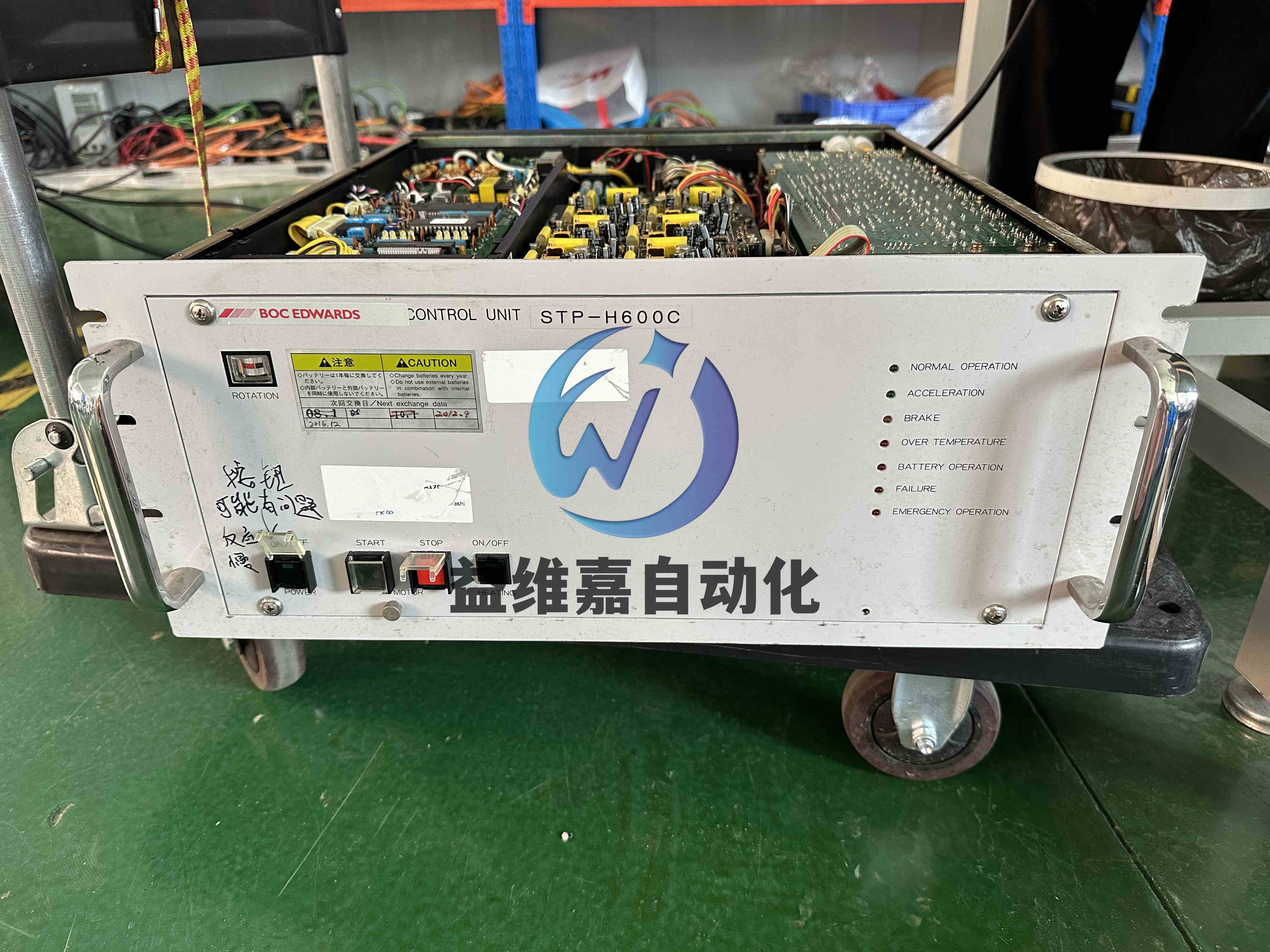 SCU-H600C.jpg