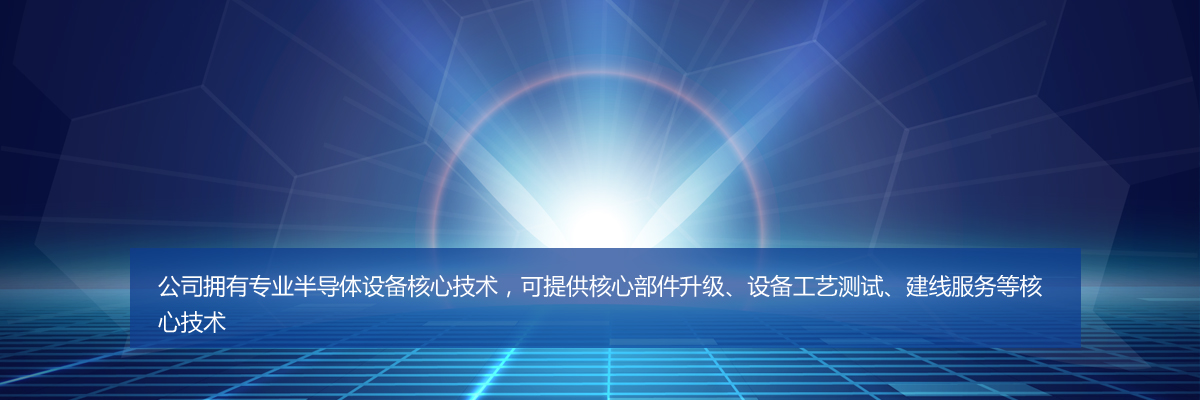 自研測試平臺