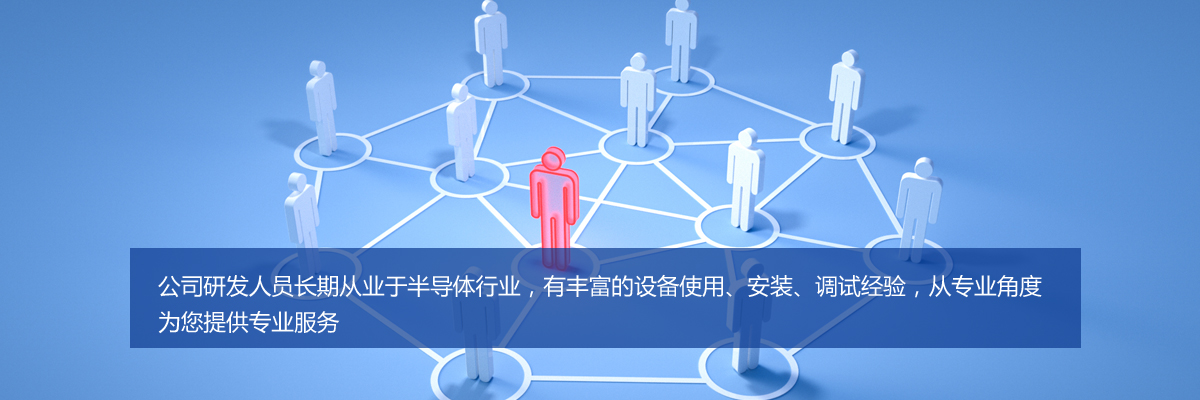 專業技術團隊
