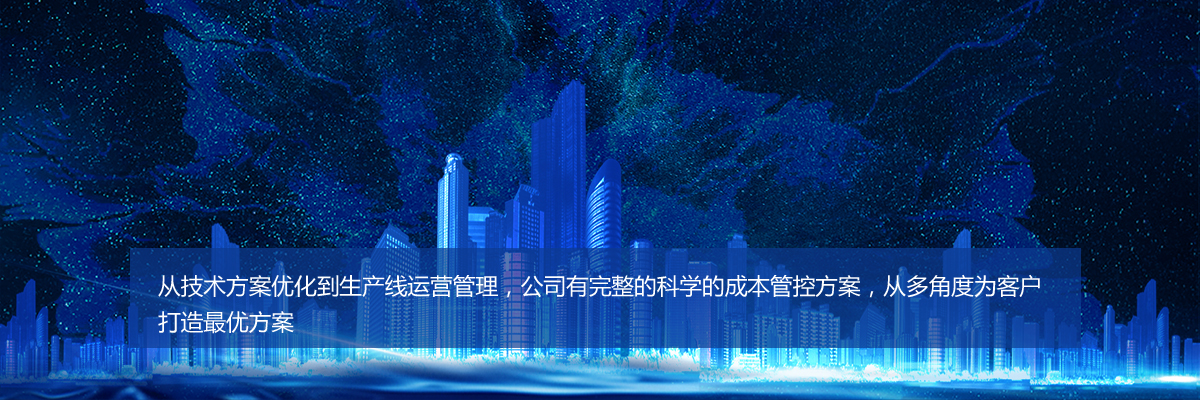 原廠配件